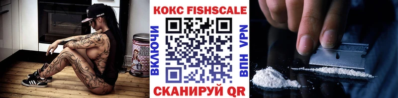 Наркотические вещества Завитинск Вейп ТГК Меф МЕТАДОН ссылка на мегу ТОР АМФ A-PVP