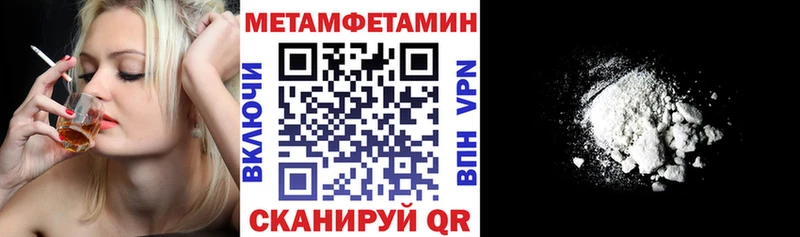 купить  цена  Завитинск  гидра маркетплейс  АМФ Premium 