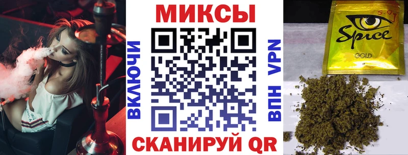 Бутират бутандиол  гидра ONION  Завитинск 