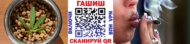 Cannafood марихуана  как найти наркотики  Завитинск 