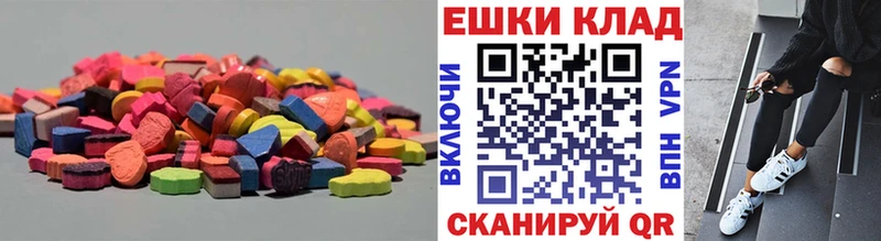 где купить   блэк спрут ссылка  Ecstasy MDMA  Завитинск 
