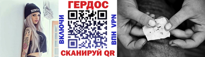 KRAKEN рабочий сайт Завитинск Героин Афган даркнет сайт