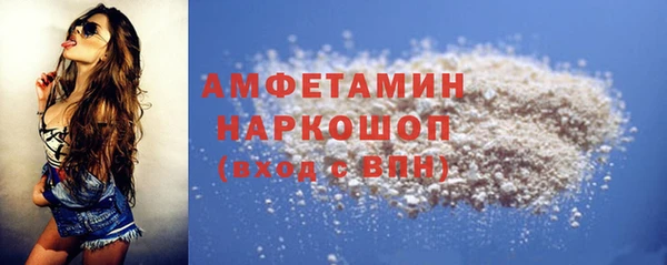 спиды Алексин