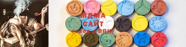марихуана Арсеньев