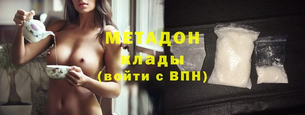 марихуана Арсеньев