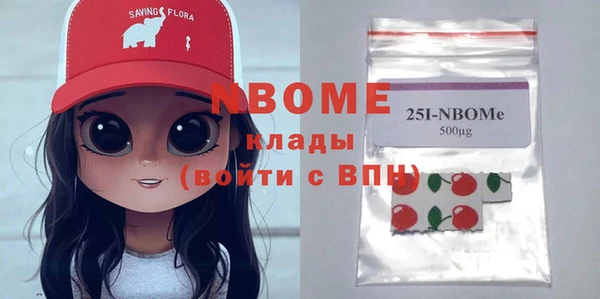 прущие грибы Алексеевка