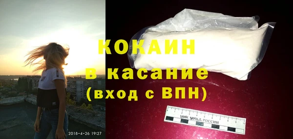 амф Армянск