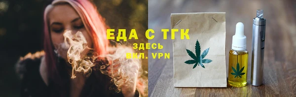 марихуана Арсеньев