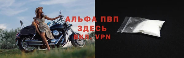 марихуана Арсеньев