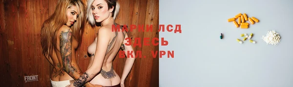 марихуана Арсеньев