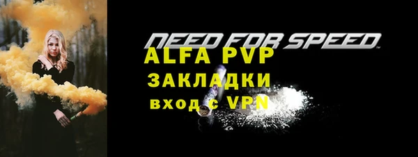 спиды Алексин