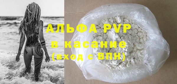 амф Армянск