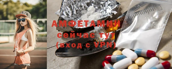 амф Армянск