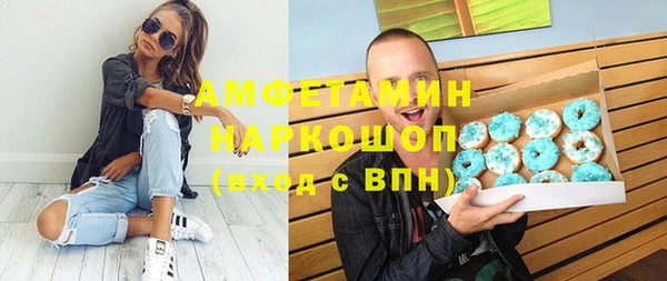 мефедрон мука Алзамай