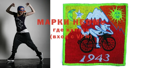 мефедрон мука Алзамай