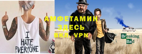 мефедрон мука Алзамай