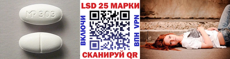 ЛСД экстази кислота  купить наркоту  Завитинск 