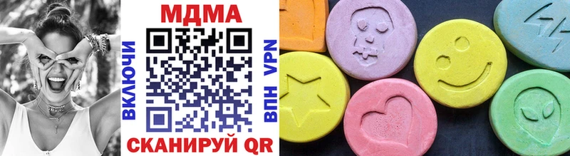 купить  сайты  Завитинск  МДМА молли 