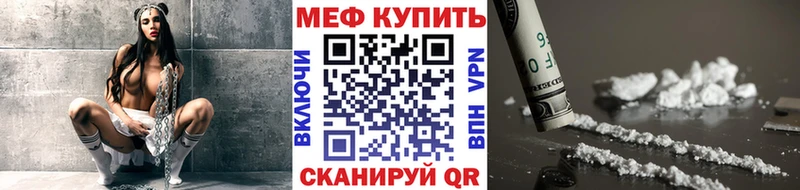 Меф 4 MMC  Завитинск 