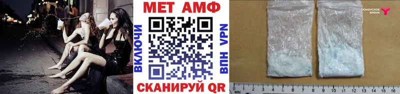 цена наркотик Завитинск блэк спрут зеркало Метамфетамин пудра