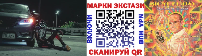сколько стоит  Завитинск  Марки NBOMe 1500мкг 